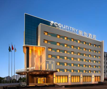 丽怡酒店（新疆伊梨）